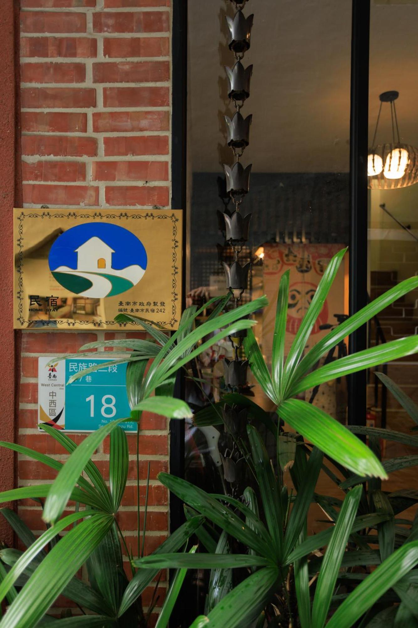 赤樓古巷民宿 6-12人可包棟 Tainan Bagian luar foto